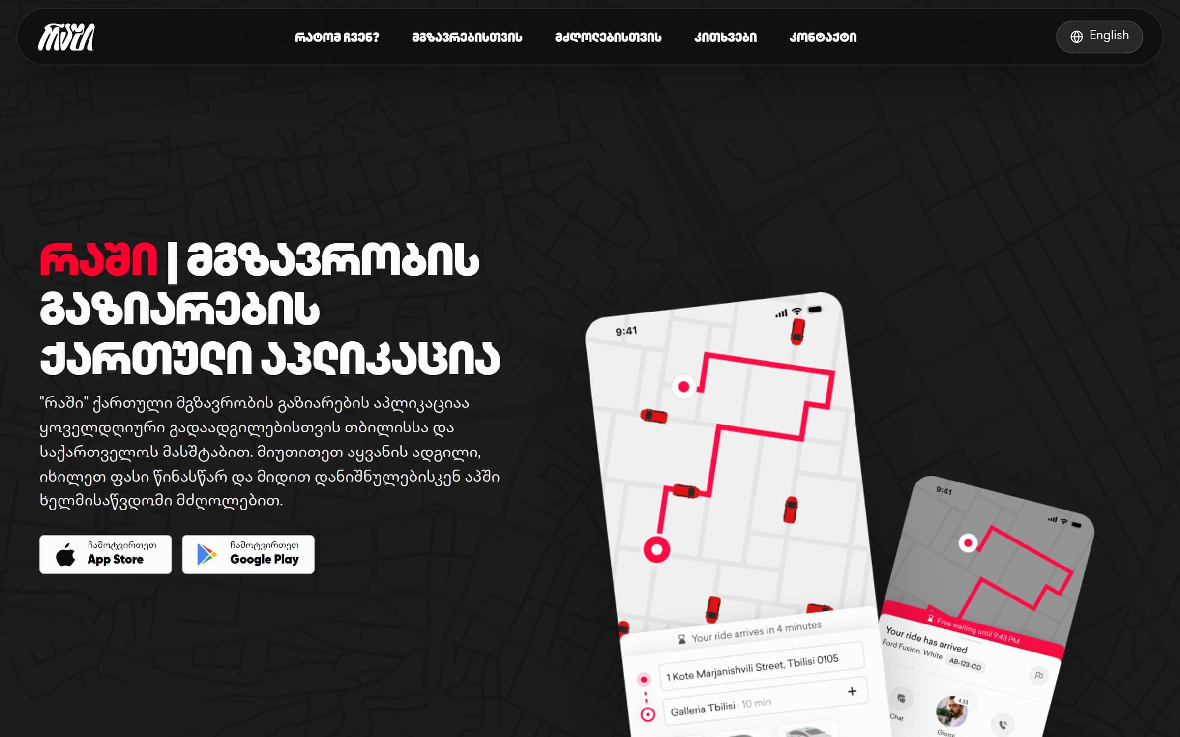 The rashi.ge homepage: a dark page with the Rashi wordmark and two phones showing a route on a map.
