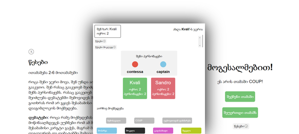 product-preview-image-small